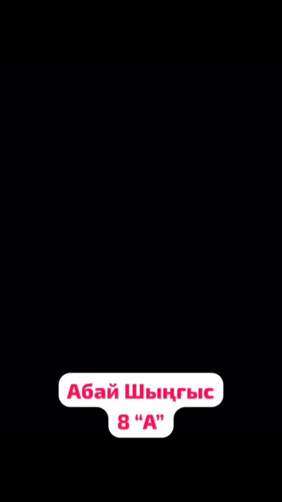 8 «А» сынып оқушысы Абай Шыңғыс Наурыз мерекесін отбасымен бірге&hellip;