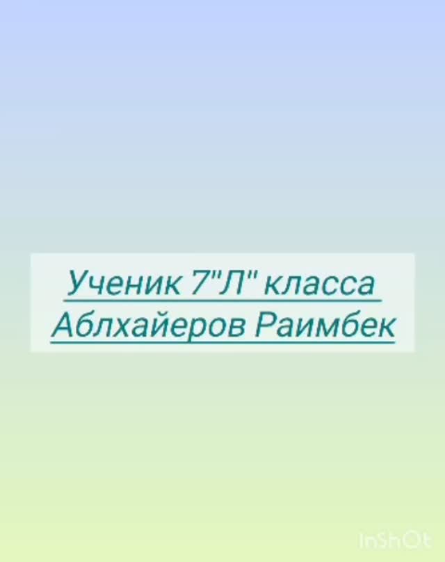 На весенних каникулах я отлично провёл время. Я побывал в&hellip;