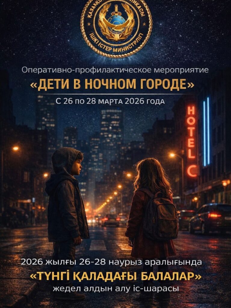 Астана қаласы әкімдігінің "№109 жалпы орта білім беретін мектеп" КММ Жаңалықтары