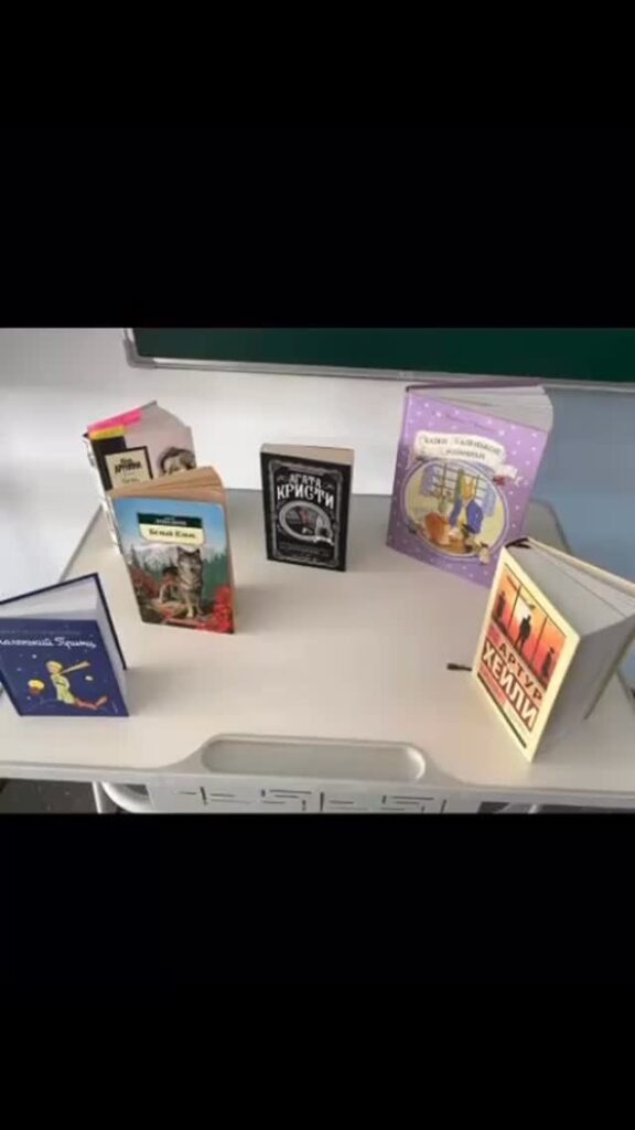 К «Международному дню книги» в 8Л классе прошёл классный час,&hellip;