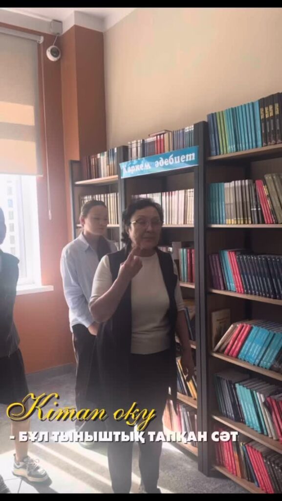 Сынып сағатының тақырыбы: Халықаралық кітап оқу күні Күні: 30.03.2026 Сыныбы:&hellip;