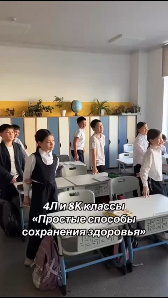 Классный час в 4 «Л» классе Тема: «Простые способы сохранения&hellip;