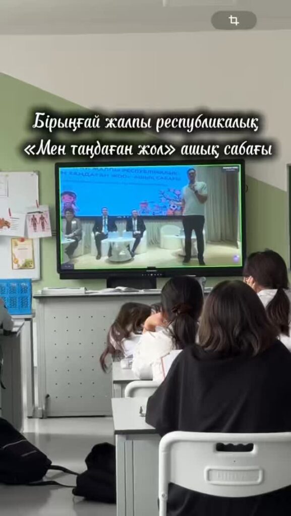 Дүниежүзілік денсаулық күніне орай мектебімізде 7–11 сынып оқушыларының қатысуымен бірыңғай&hellip;