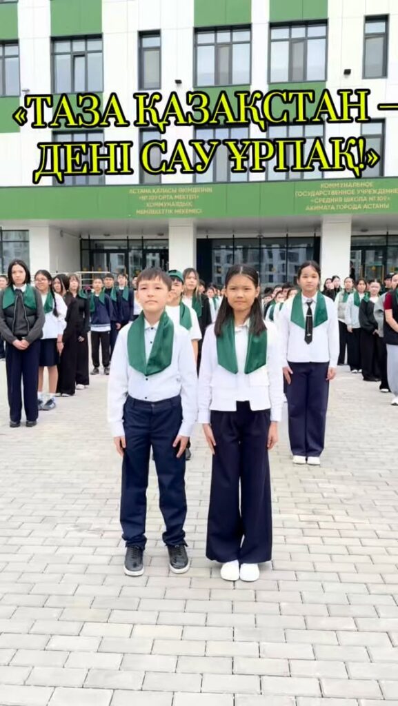 7 сәуір – Дүниежүзілік денсаулық сақтау күні аясында және “Таза&hellip;