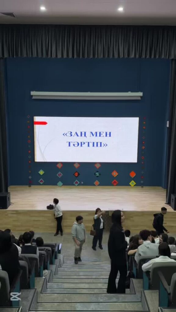 20 сәуір күні мектепте «Заң мен тәртіп» тұжырымдамасы және «Құқықтық&hellip;