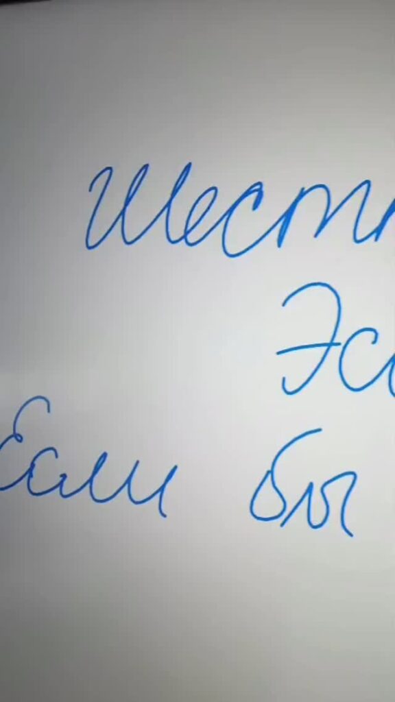 16 сәуір күні мектепте «Заң мен тәртіп» тұжырымдамасы және «Құқықтық&hellip;