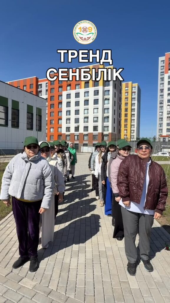 Айналаңды таза ұстау — өзіңді құрметтеуден басталады. Бүгін біз мектебіміздің&hellip;