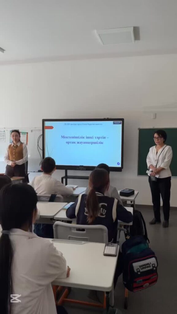 20 сәуір күні «Заң мен тәртіп» тұжырымдамасы және «Құқықтық мәдениет»&hellip;