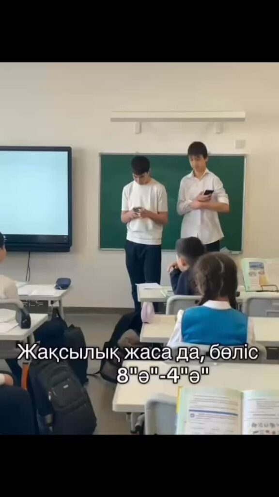 Астана қаласы әкімдігінің "№109 жалпы орта білім беретін мектеп" КММ Жаңалықтары