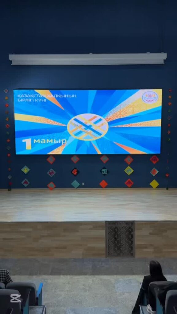 30 сәуір күні «Бір шаңырақ астында» атты мерекелік концерт —&hellip;