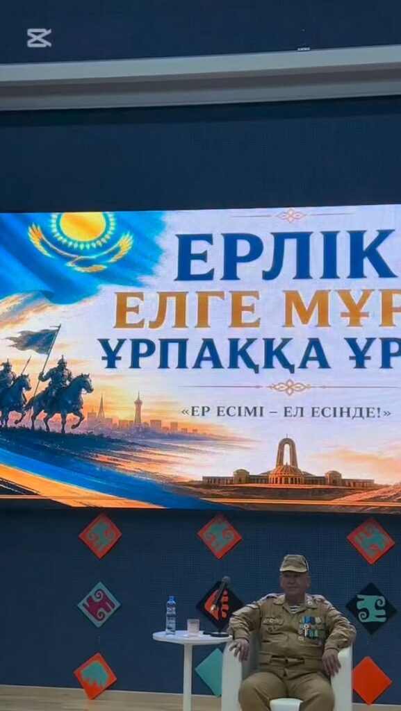 5 мамыр күні мектепте «Ардагерім – ардағым» акциясы аясында 8–11&hellip;