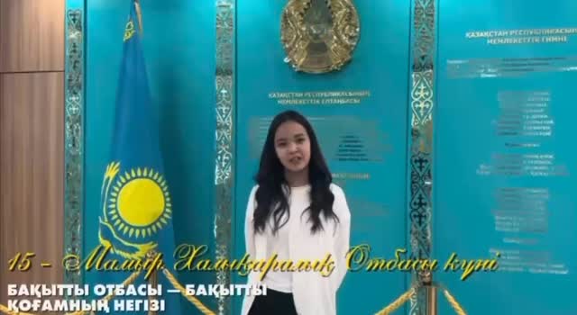 Астана қаласы әкімдігінің "№109 жалпы орта білім беретін мектеп" КММ Жаңалықтары