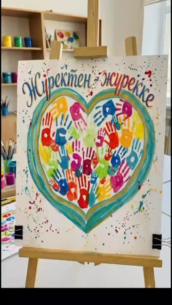 Жүректен жүрекке: Оқушылардың шексіз әлемі! ​Бүгін мектебімізде ерекше білім беруді&hellip;