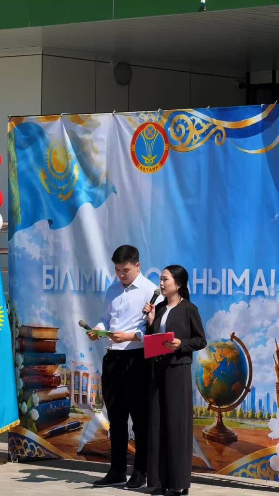 №109 ЖОББ мектебінде 25 мымыр күні «Мектебім, саған мың алғыс!»&hellip;