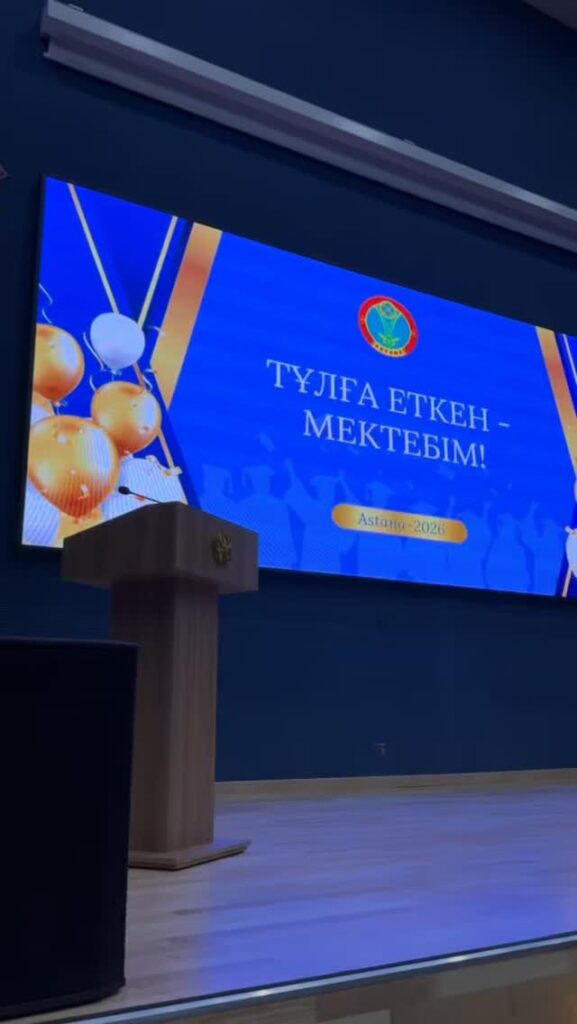 ✨ Тарихқа айналған ерекше күн! ✨ 18 маусым күні мектептің&hellip;